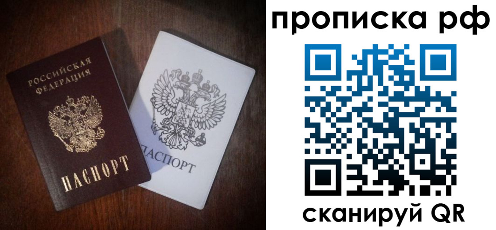 регистрация в Глазове