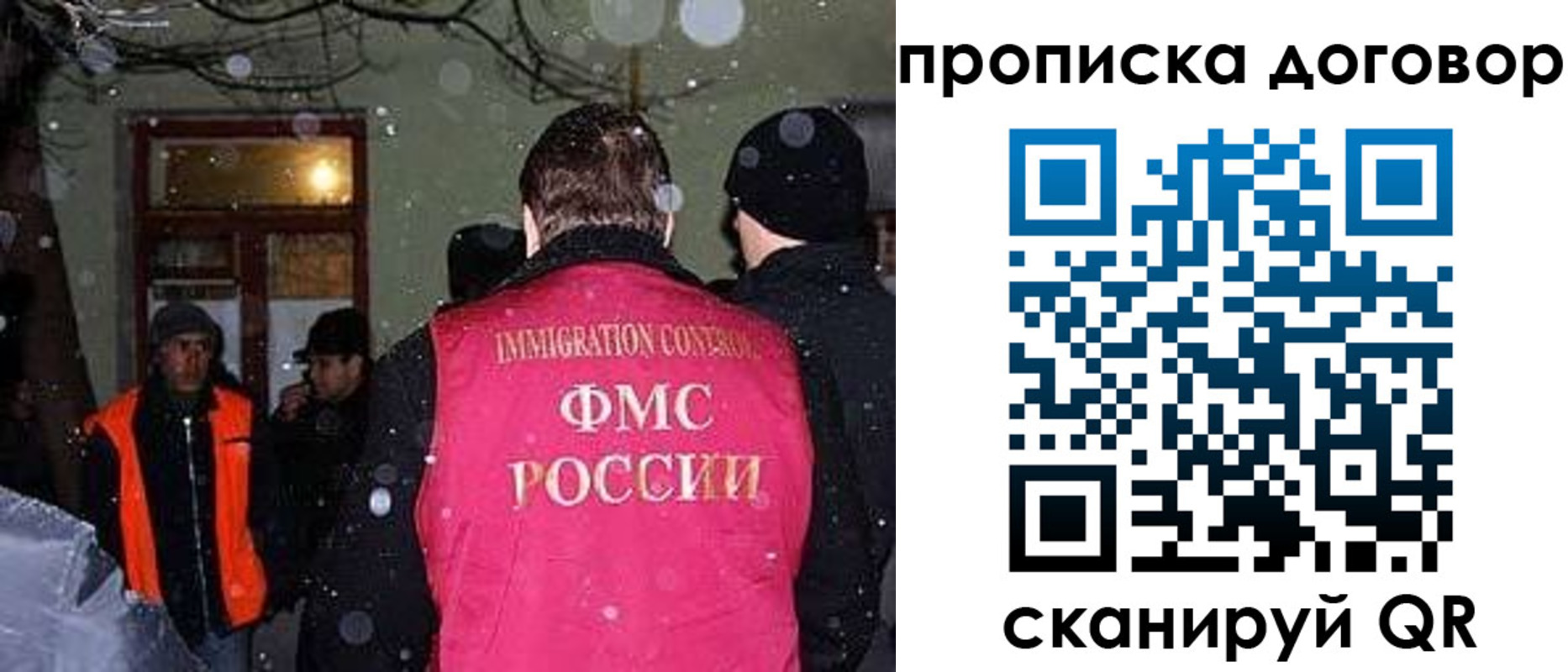 временная регистрация надежно в Глазове