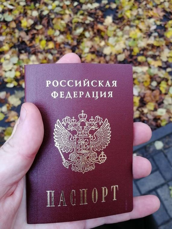 прописка в Глазове